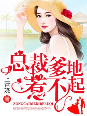 老婆大人要改嫁